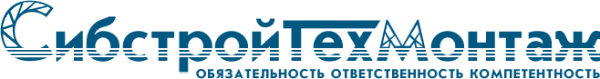 Логотип компании Сибстройтехмонтаж