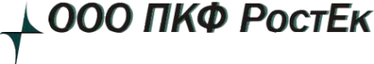Логотип компании РостЕк